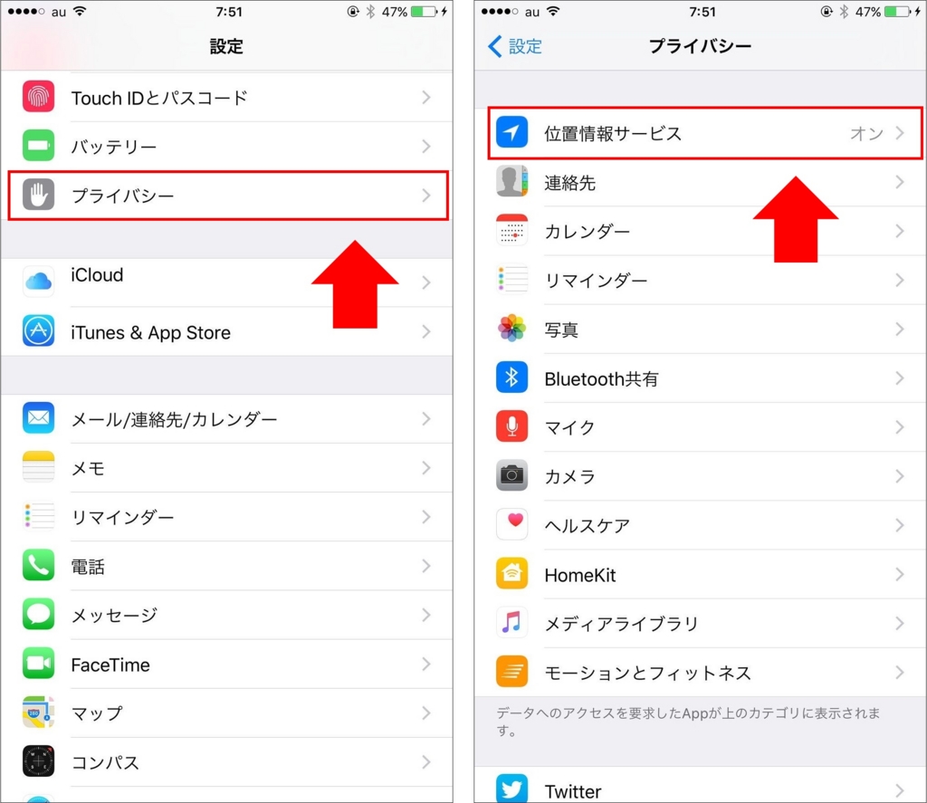 写真 の 撮影 場所 を 調べる スマホで撮影した写真からどうやって自宅等の撮影場所が特定できるのか?確認してみたけどこんな簡単にできるんだ…。 | いやまいったね!