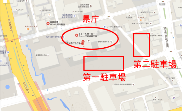 仙台駐車場 超安い 街中で1時間100円という破格値の駐車場はココ 観光遊びに超おススメです いやまいったね