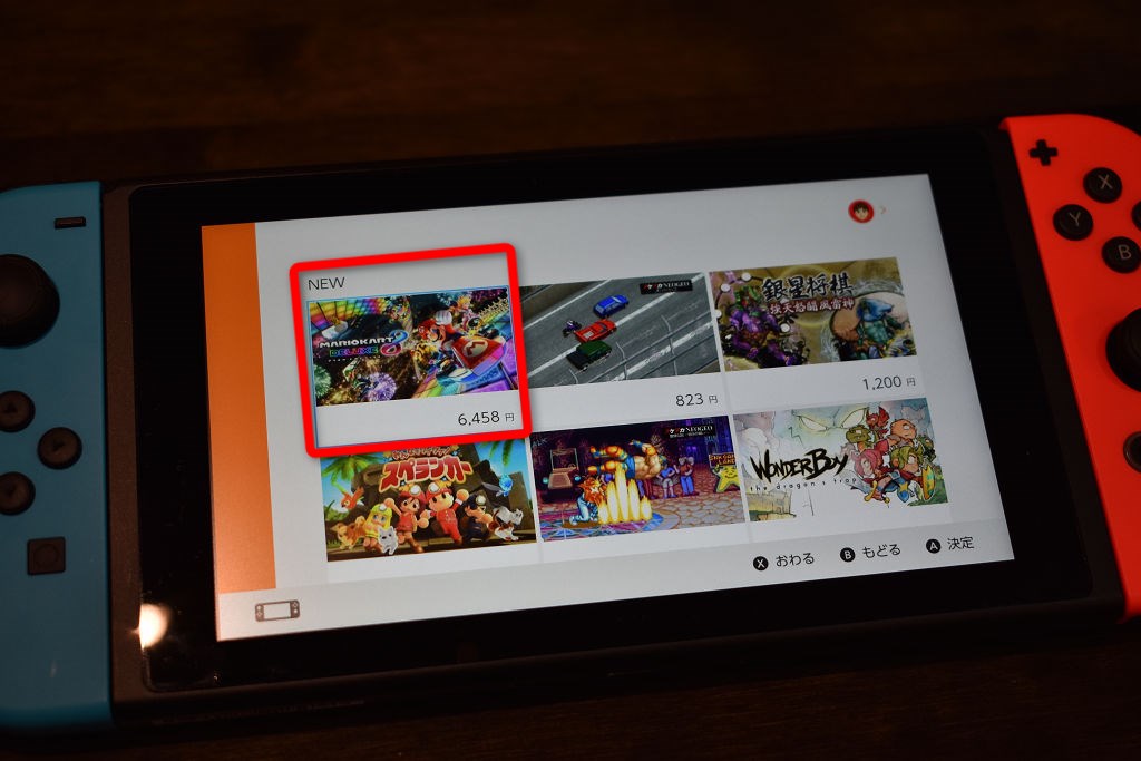 【解説】マリオカート8デラックスのダウンロード版の購入方法【ニンテンドースイッチ】 | いやまいったね！