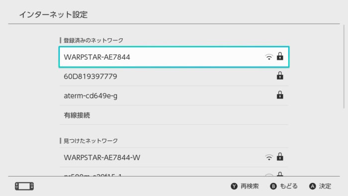 dns で の 名前 解決 が できません で した switch