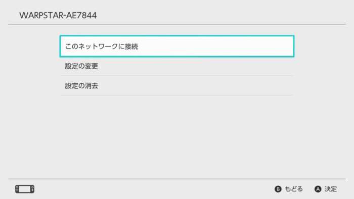 Dns 解決 名前 で スイッチ の SwitchがWi