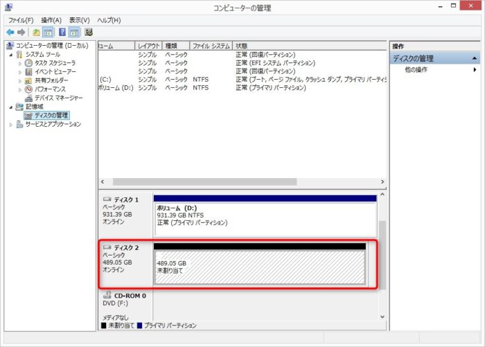 SSD換装-SSDを認識した