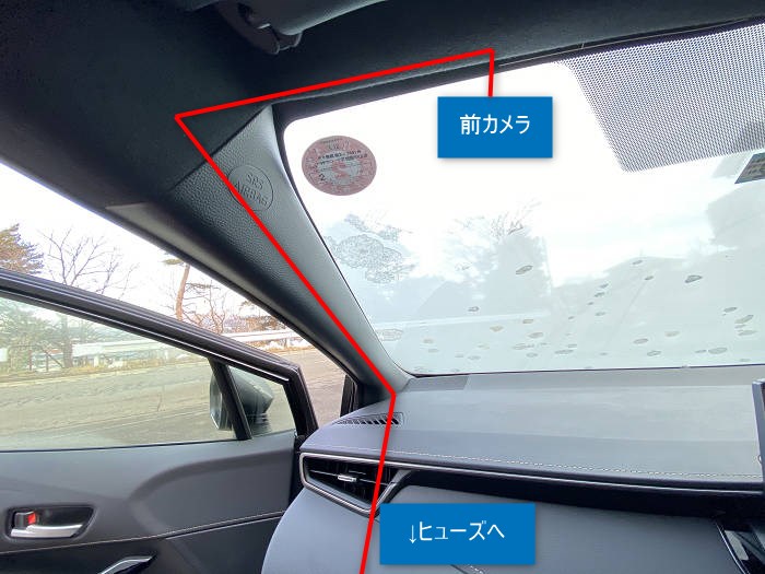 前カメラの配線イメージ