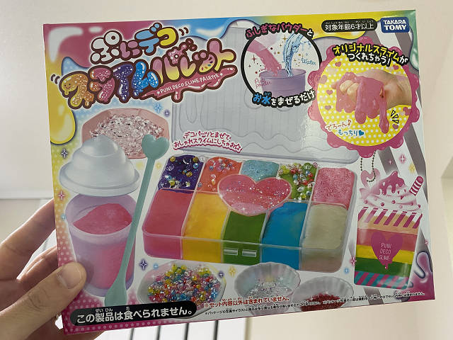 ぷにデコスライムパレット